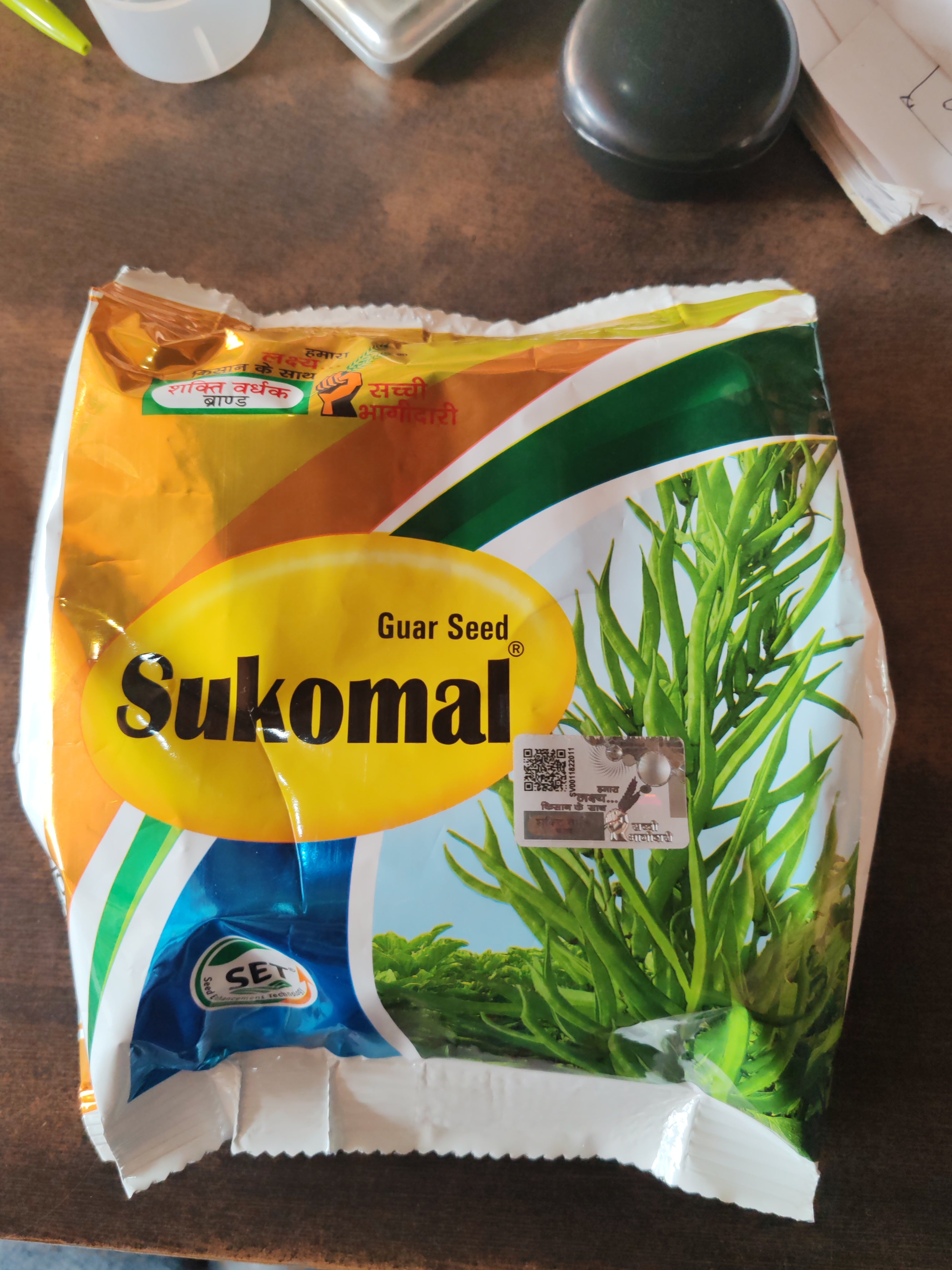 Guwar Vegetable Res Sukomal Shakti Vardhak 500Gm